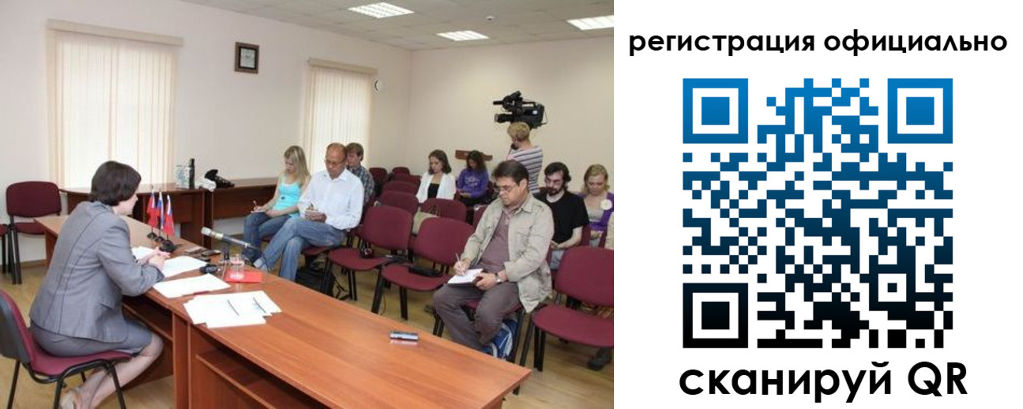 прописка для кредита в Калининграде